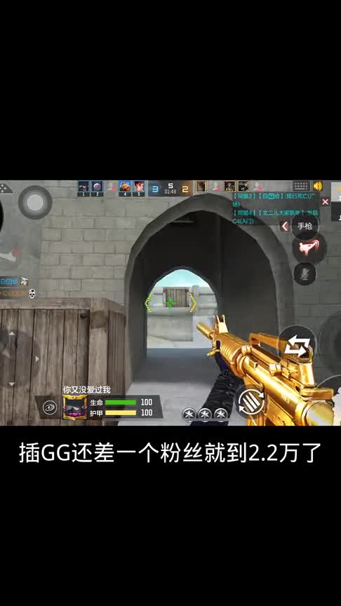 继续挑战单排上枪神的第二十四天