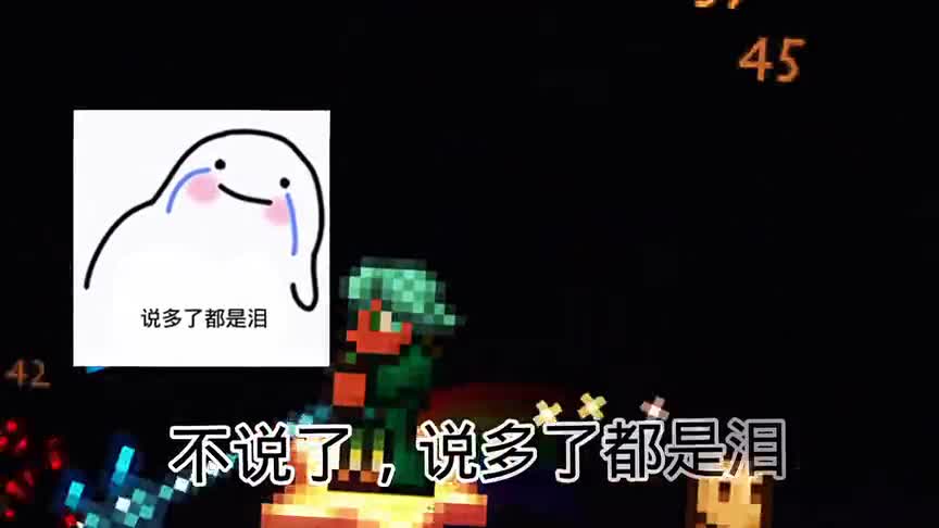泰拉瑞亚你不知道的稀有武器？1.2版本的神器！死神镰刀！