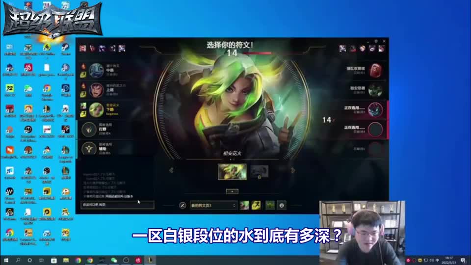 Uzi不服输挑战一区白银，结果被对面AD虐到投降，差距太大打不过