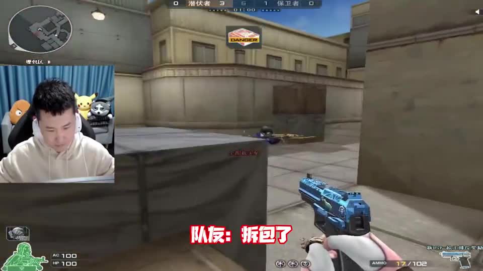 枪王之路：兄弟你干嘛？