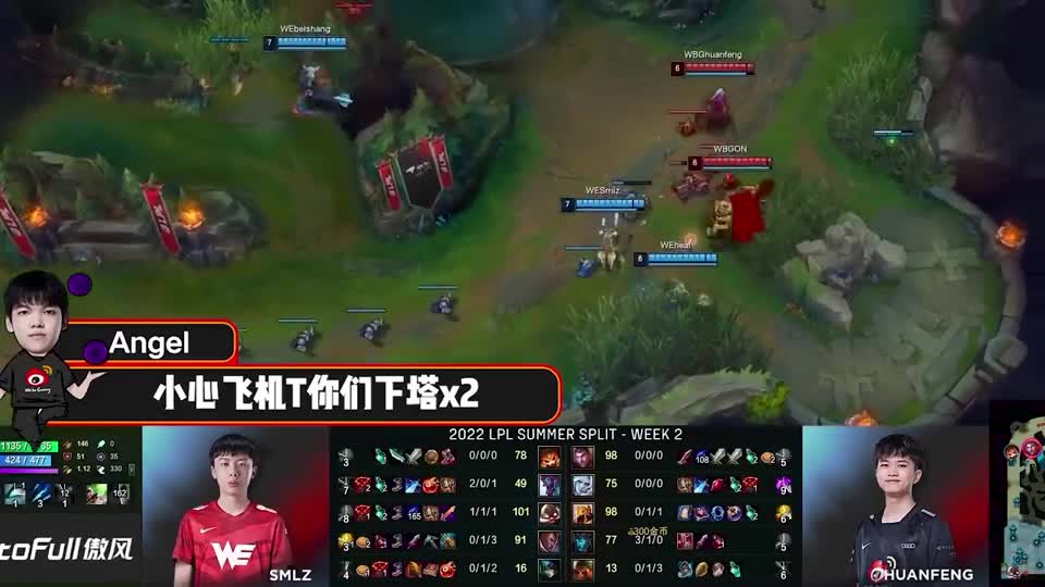 WBG队内语音曝光 ON他真的好帅啊 不是在耍帅就是在耍帅的路上