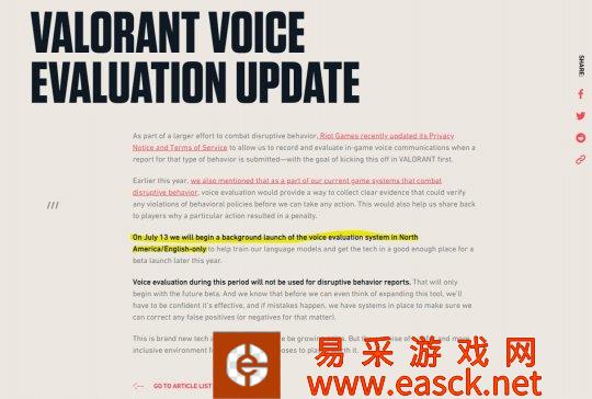 拳头表示将开发免费射击游戏《Valorant》监控玩家之间的