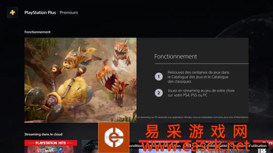 Slimane406玩家与法国分享PS Plus Preiu
