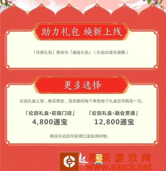 盛夏的江湖,清新美好的时光!