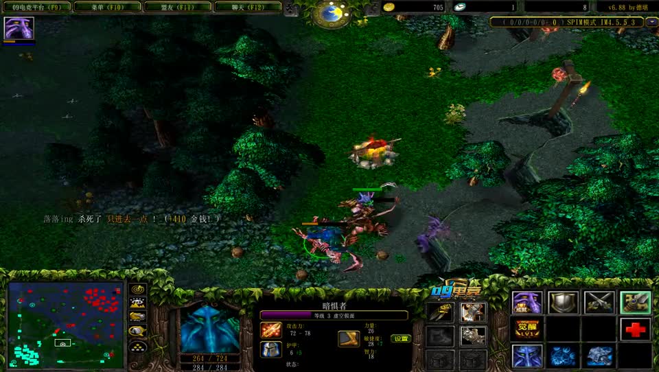 dota：虚空猎人打野多长时间出点金手？