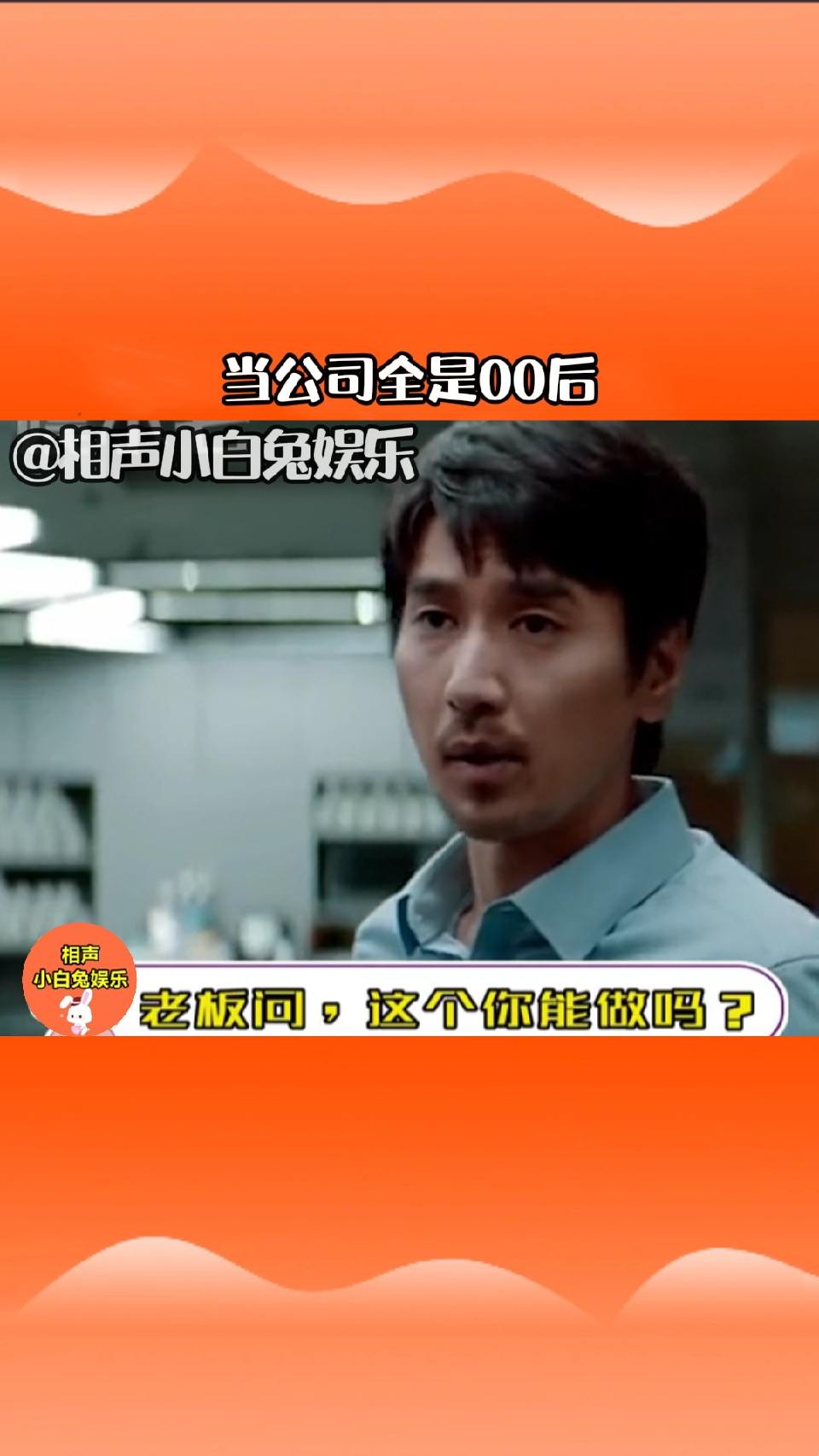 就是说，只要我不卷，那他就卷不动我！所以都不准卷！
