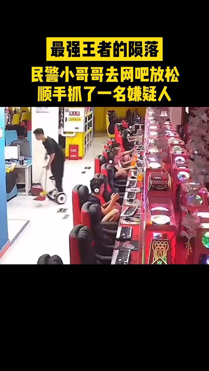 网友：最强王者的陨落！