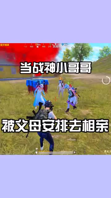 她这闺蜜是不是看上我了 #昊天哥哥