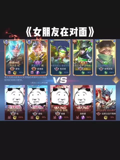 这把应该不用投 #荣耀萤火新星训练营 #游戏凡星计划 #王者荣耀热门