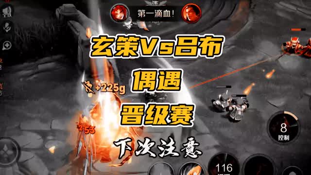 你晋级赛有着落了！！！
