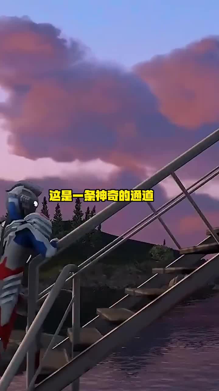 奥特曼