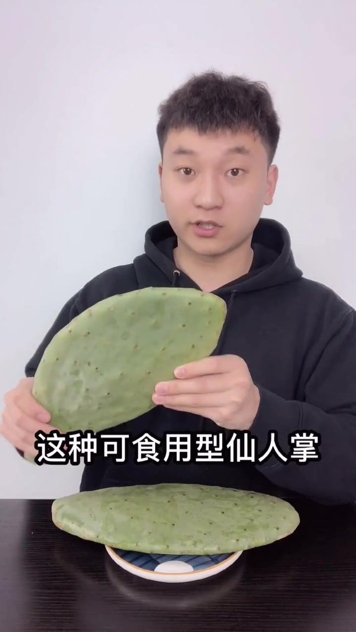 你们是从哪个视频认识我的