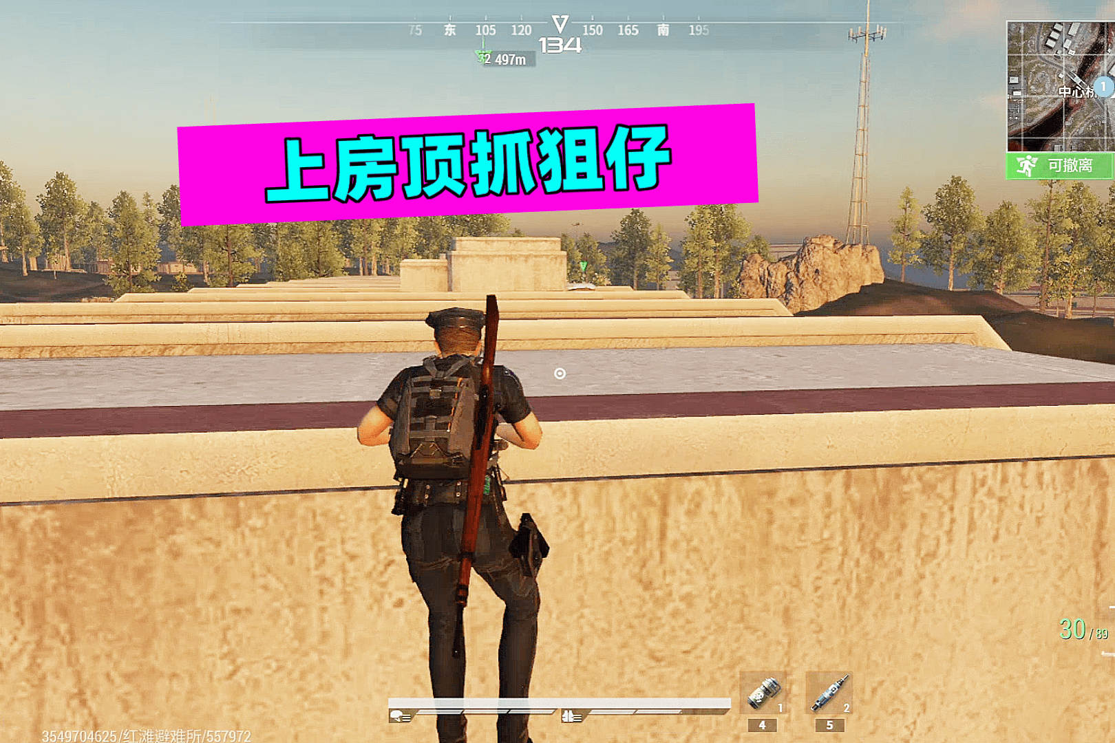 超凡先锋：抓到了房顶上的狙仔，然后我就成了他