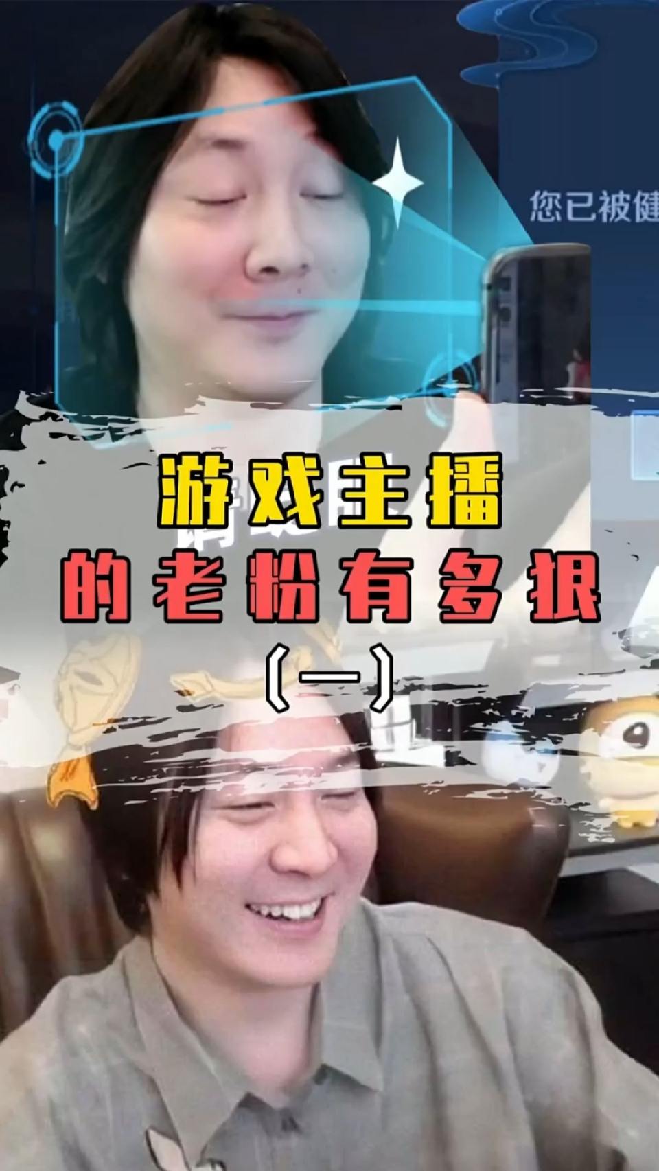 最后那个敲头！把大仙自己都看乐了