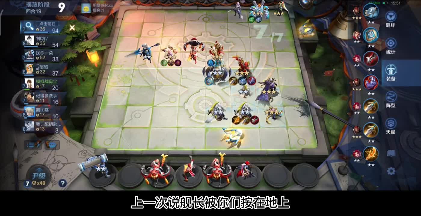 王者模拟战：魔种完整版实战教学（下）后面就是屠杀了