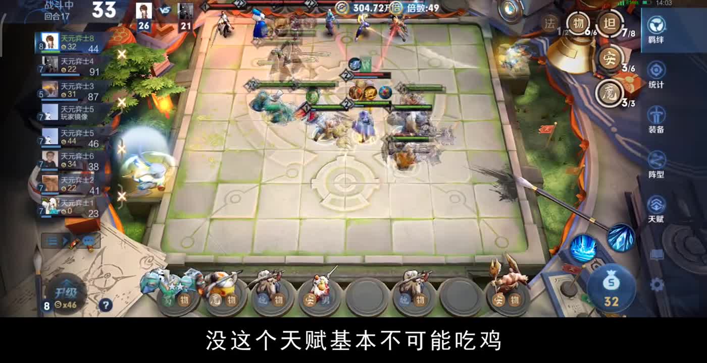 王者模拟战：魔坦刺实战教学，建议大家双排用，单排的话得慎重