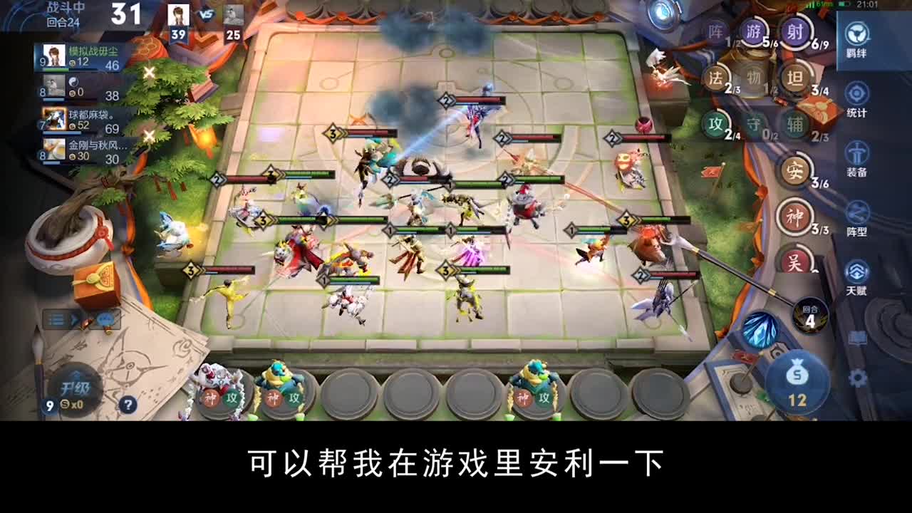 王者模拟战：矿工射实战教学，玩好的话绝对可以九星连珠