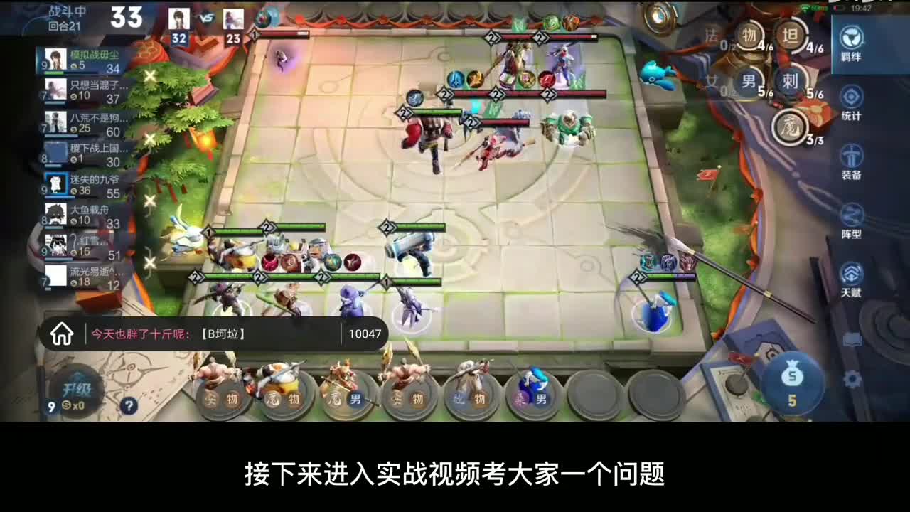 王者模拟战：魔坦刺，一个成型很强的阵容，能吊打扶桑法刺，带上嗜血之影无敌。王者模拟战
