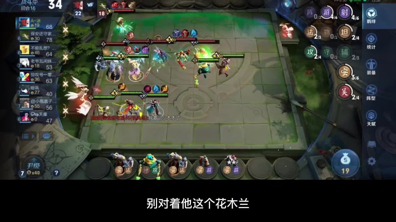 王者模拟战：矿工射纯实战前期运营看上半期，讲的还是很细的