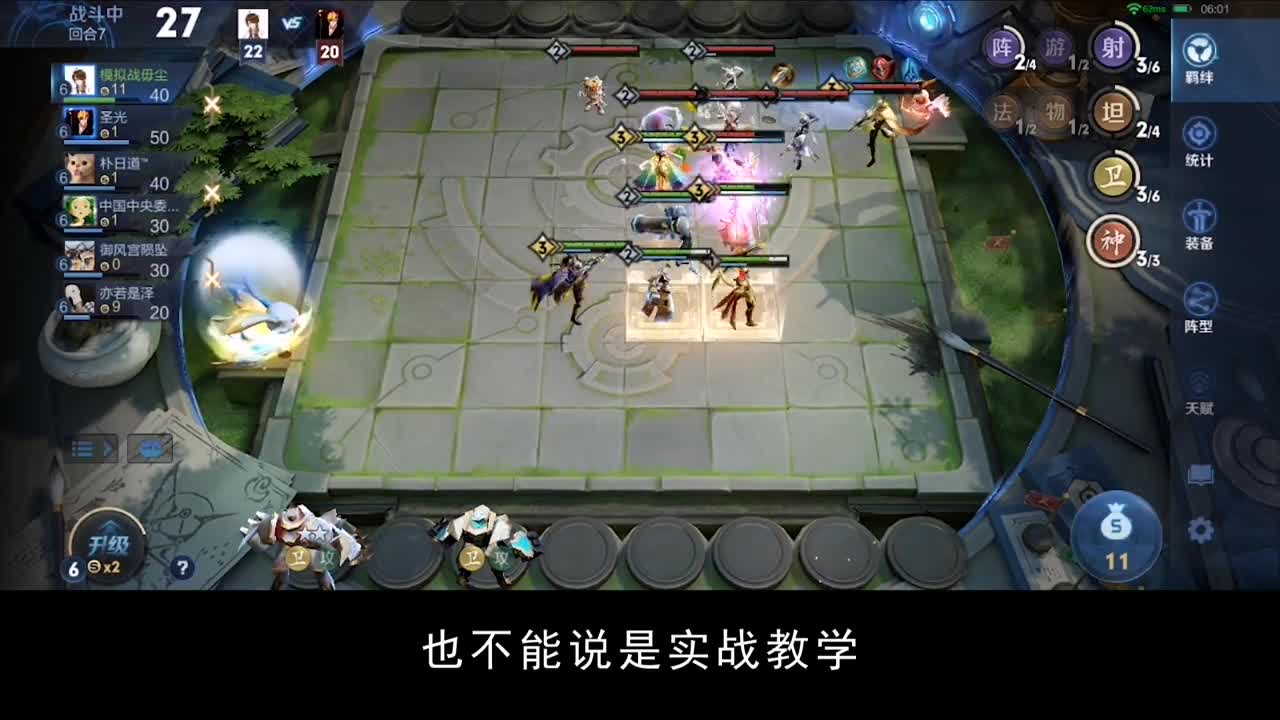 王者模拟战：快速对战的经验分享，欢迎各大高手弹幕评论补充