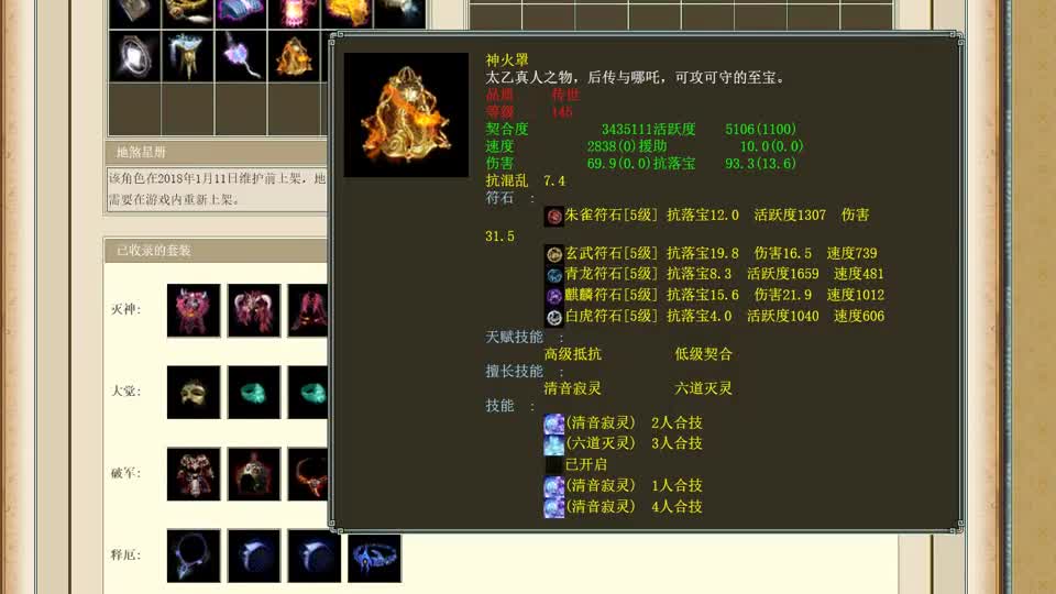 看号：四年前17W的男人空号，看看增值了多少？