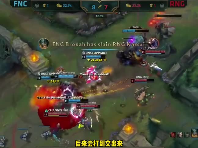 经典回顾：完全体RNG被抓三个TP同时支援，瞬间五人到场，这就是RNG吗