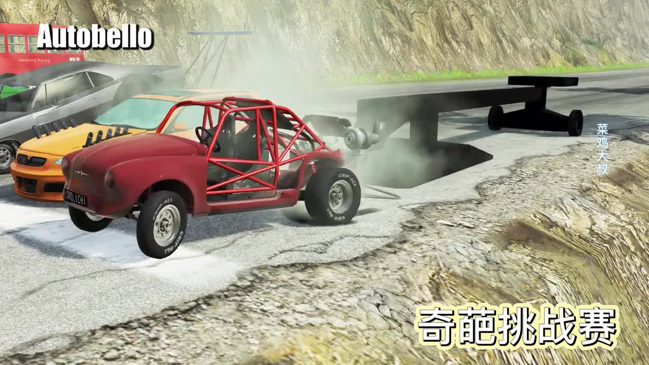 车祸模拟器668 大卡车的轮子都没了 冲个浪比快艇都猛？