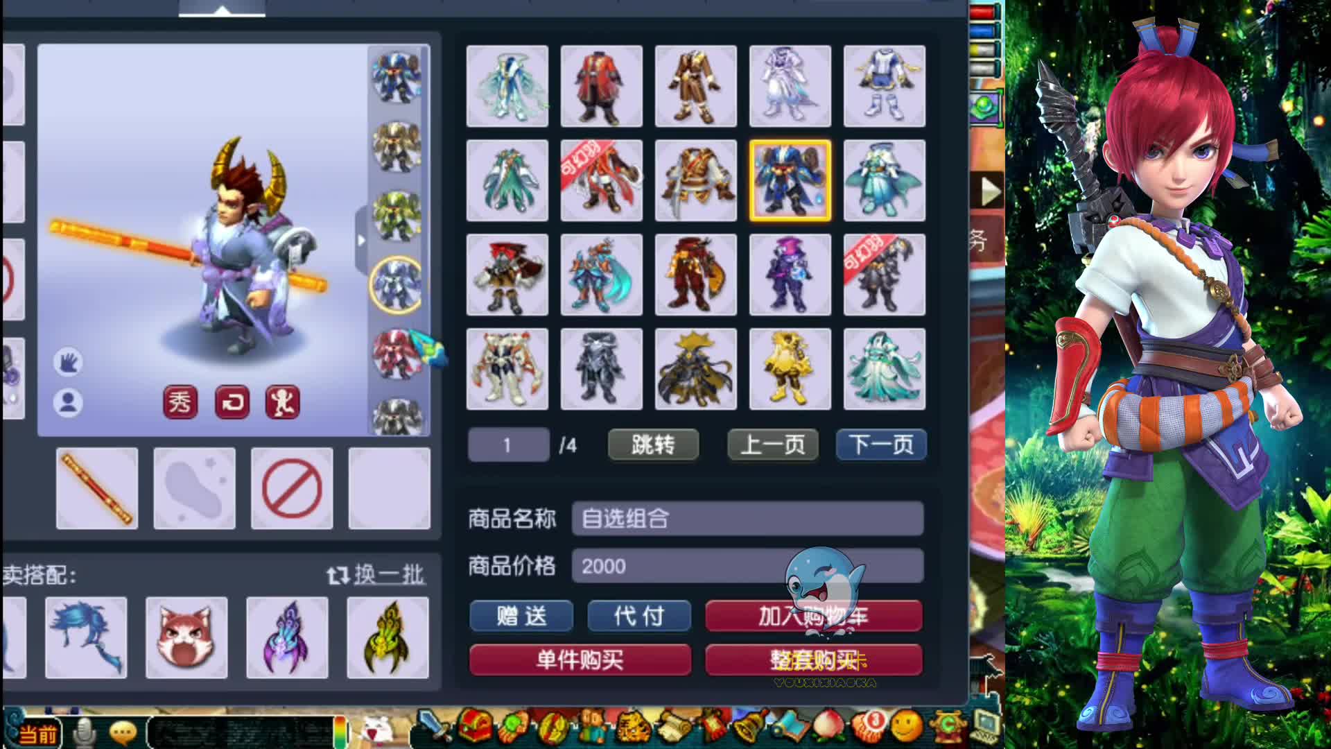 梦幻西游：老王三攻不磨神器号新造型，形容他就一个字，帅！