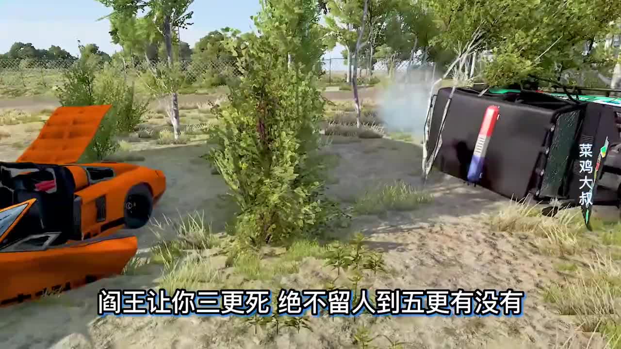 车祸模拟器695 马路上安装10个高压水龙头 什么汽车能安全通过？