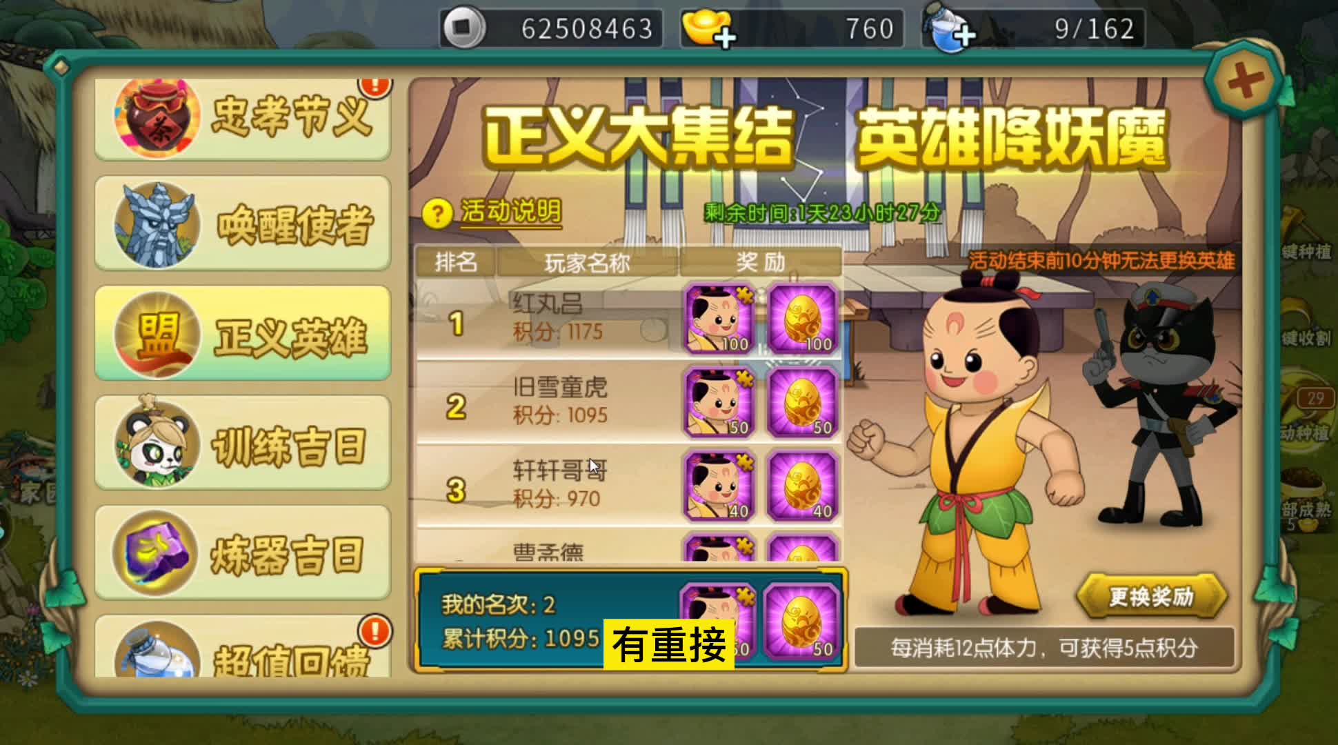 葫芦娃手游人参十连抽，给小金刚碎片的概率是多少，看看到底给不给