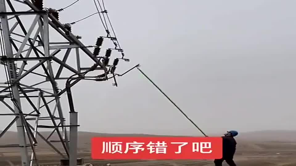 顺序错了吧有懂得吗？