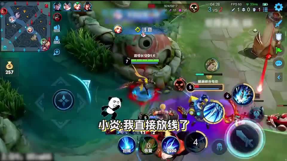 王者荣耀：越塔1V2，这才是我的实力！可惜了，差点就三杀#王者