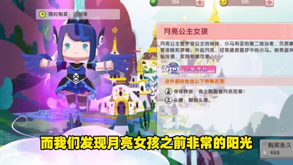 迷你世界：梦魇之月女孩是黑暗噩梦的“宿主”被诅咒每天都很伤心