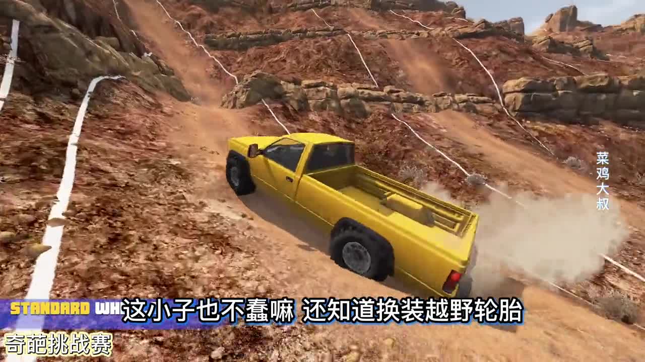 车祸模拟器687 给汽车轮胎装上防滑链对比普通轮胎 谁才是最强？