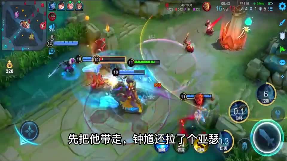 亚瑟：对抗路带个钟馗，你清高，你了不起#愚你同乐