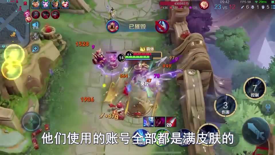 手感超级差劲的3款皮肤！被职业选手狠狠嫌弃，你入坑了吗？
