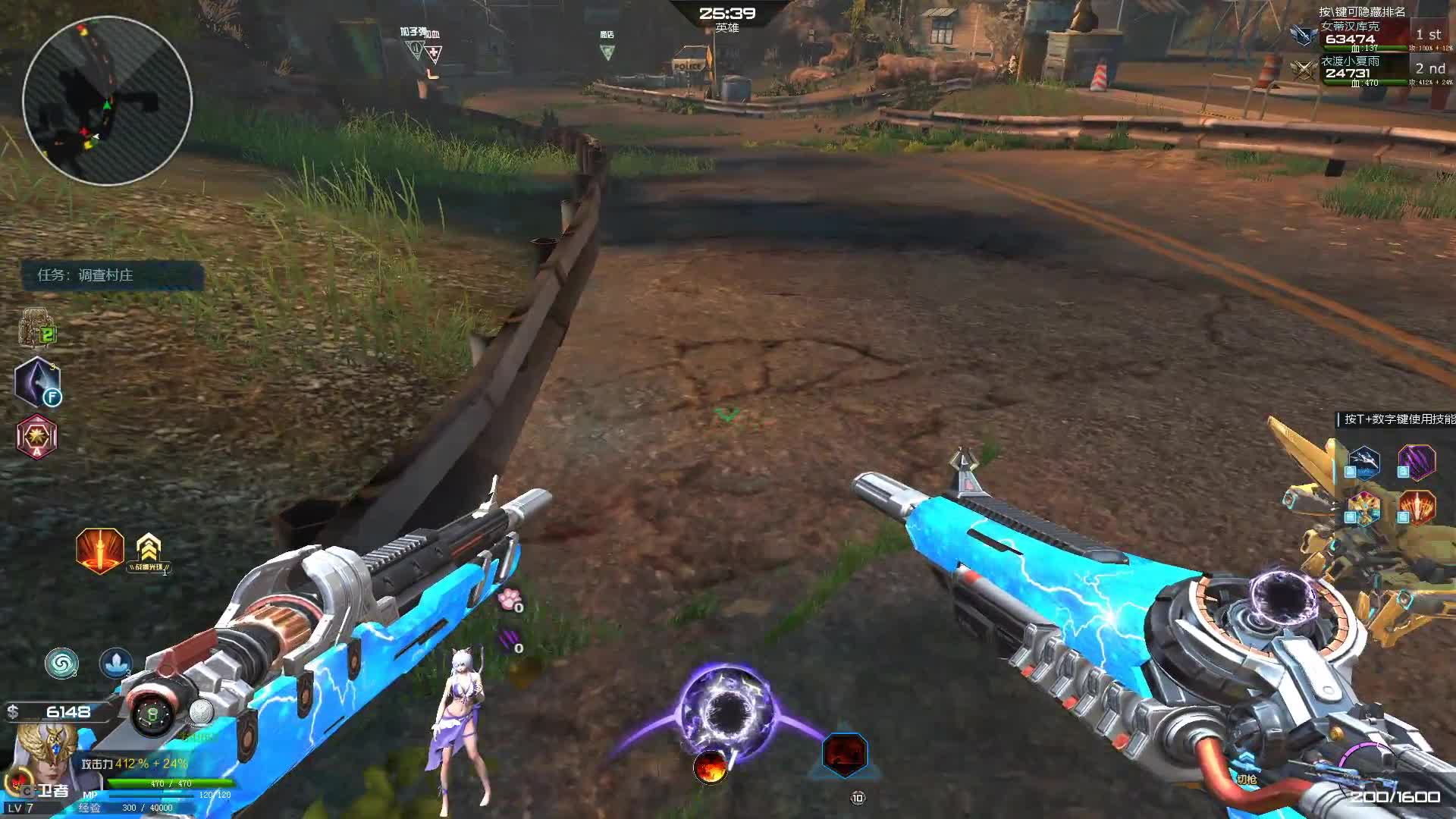 天羽;逆战失落小镇秒杀老牛教学