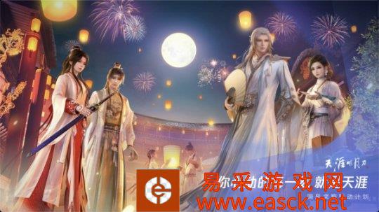 天涯明月刀第一虚拟IP文旅制作人唐青团亲临天刀在会场公布