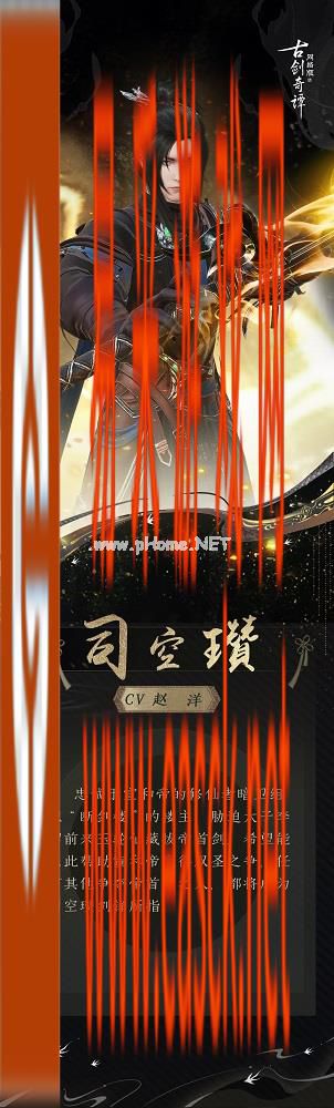 司空瓒