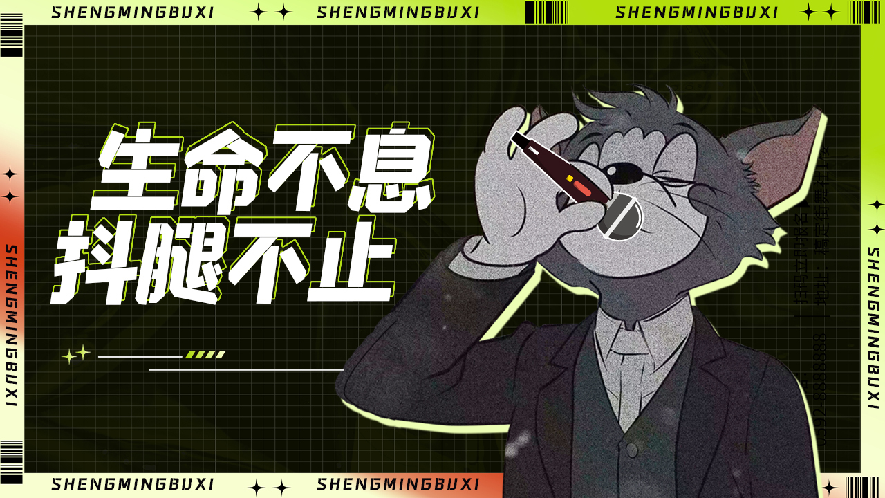 暗黑系风格卡点版本3.0，肾上腺素催化剂