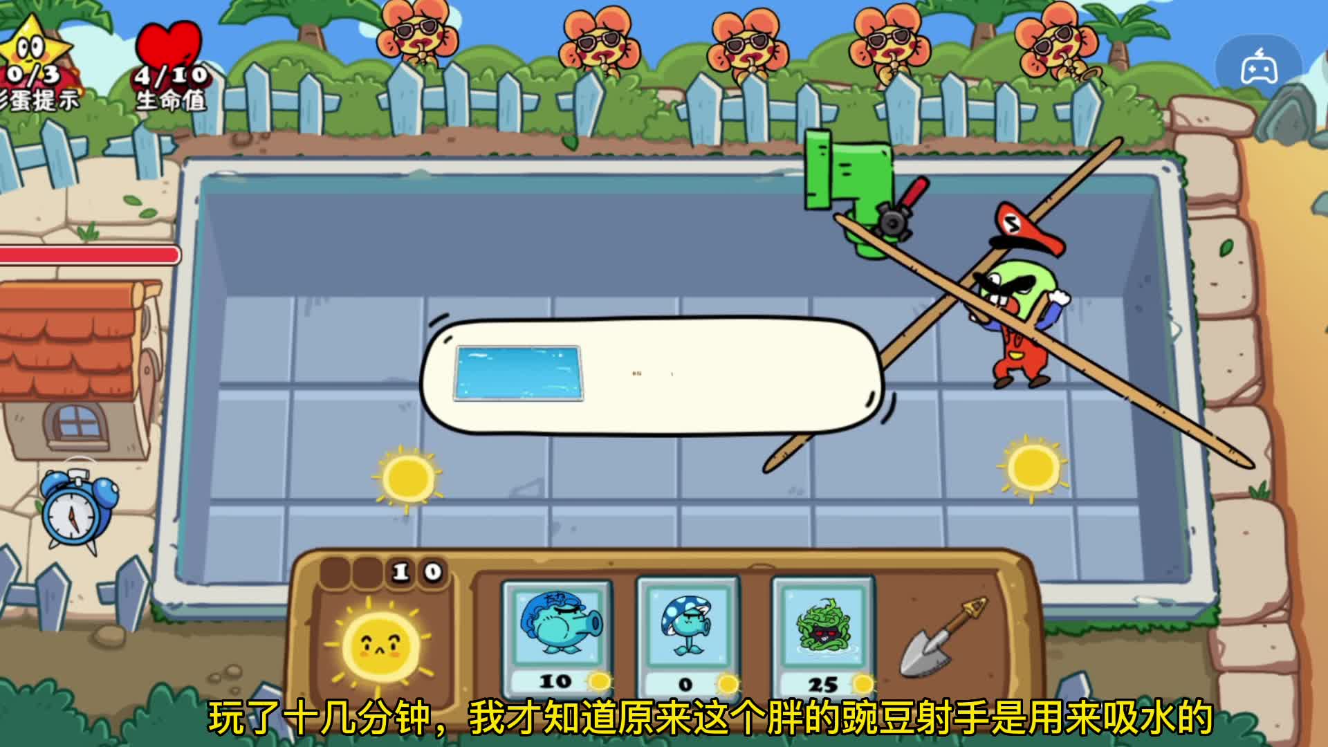 玩家一败涂地：啊啊啊！我要疯了！这谁设计的游戏啊！