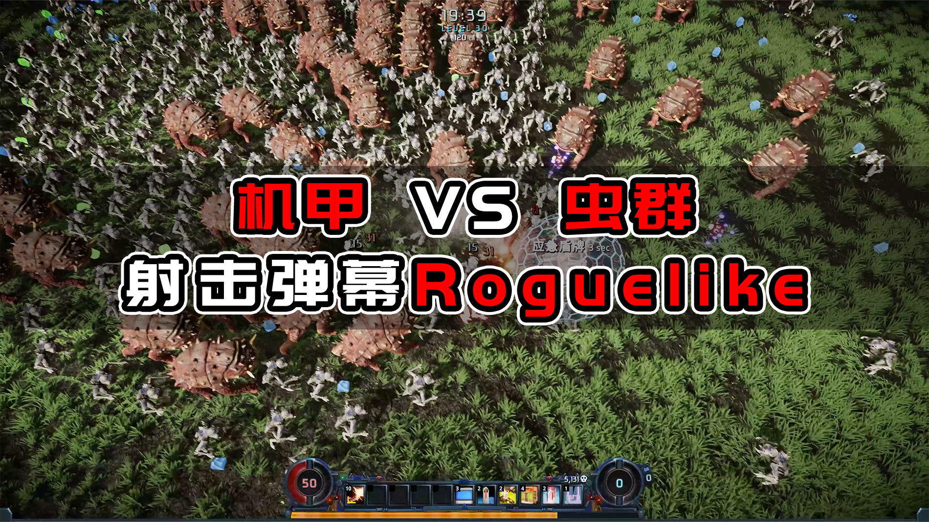 【Project Lazarus】又一款Roguelike弹幕射击游戏\-游戏试玩\/介绍#Roguelike#弹幕射击