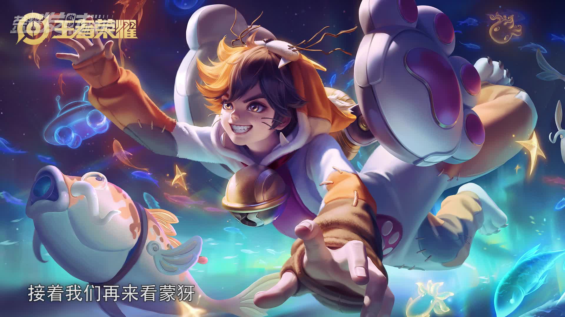 【荣耀发财快报】马可守约沦为版本陷阱！艾琳蒙犽才是版本答案！