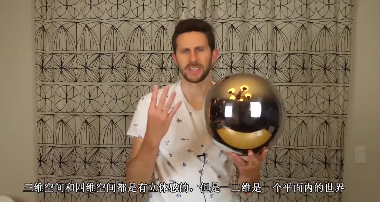 小哥模拟实验：假如将一个四维的球进入三维世界，会是什么场景？
