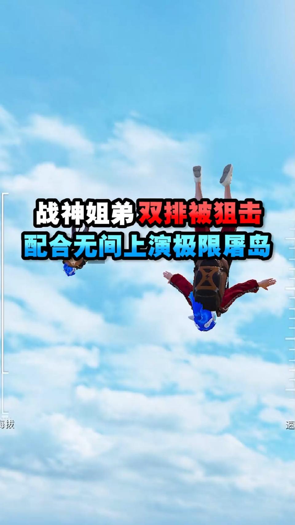 我姐就是我的神。