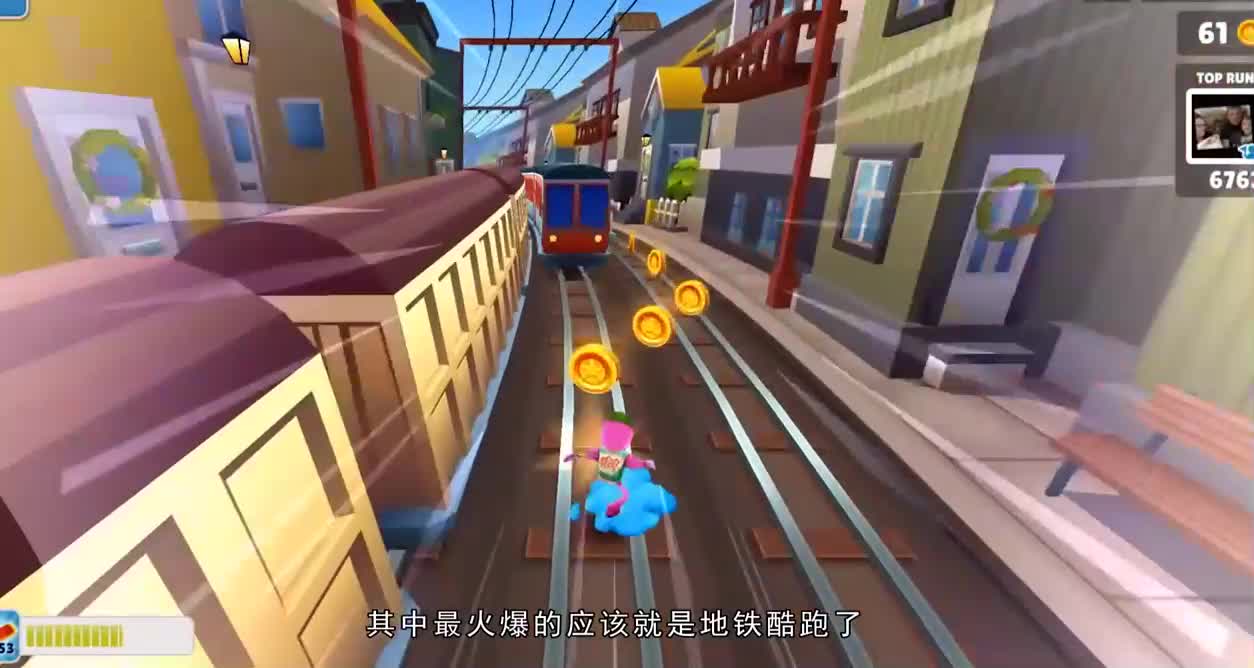 地铁跑酷中出现“绿巨人”，二人开启你追我赶，结果你猜怎么着