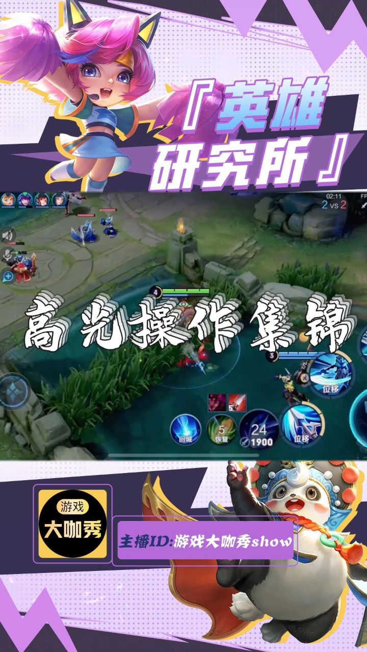大胆操作，别害怕