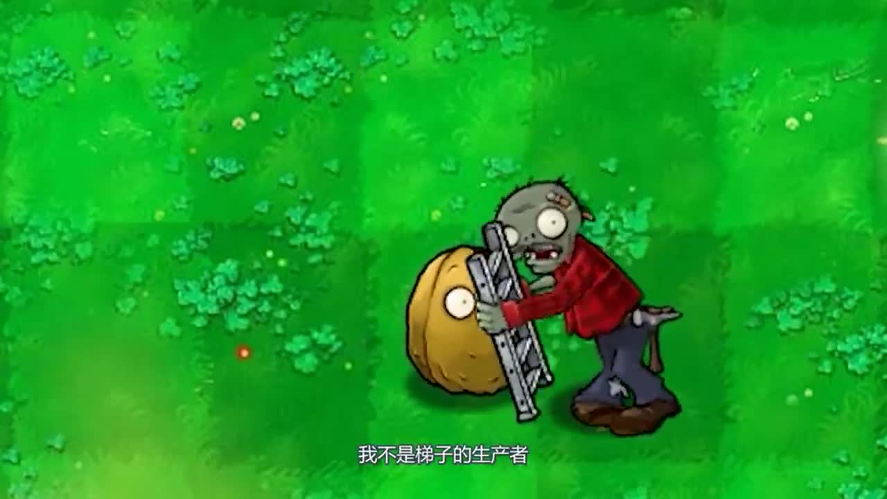 植物大战僵尸：保护植物的坚果墙居然会被僵尸轻松的跨过去？