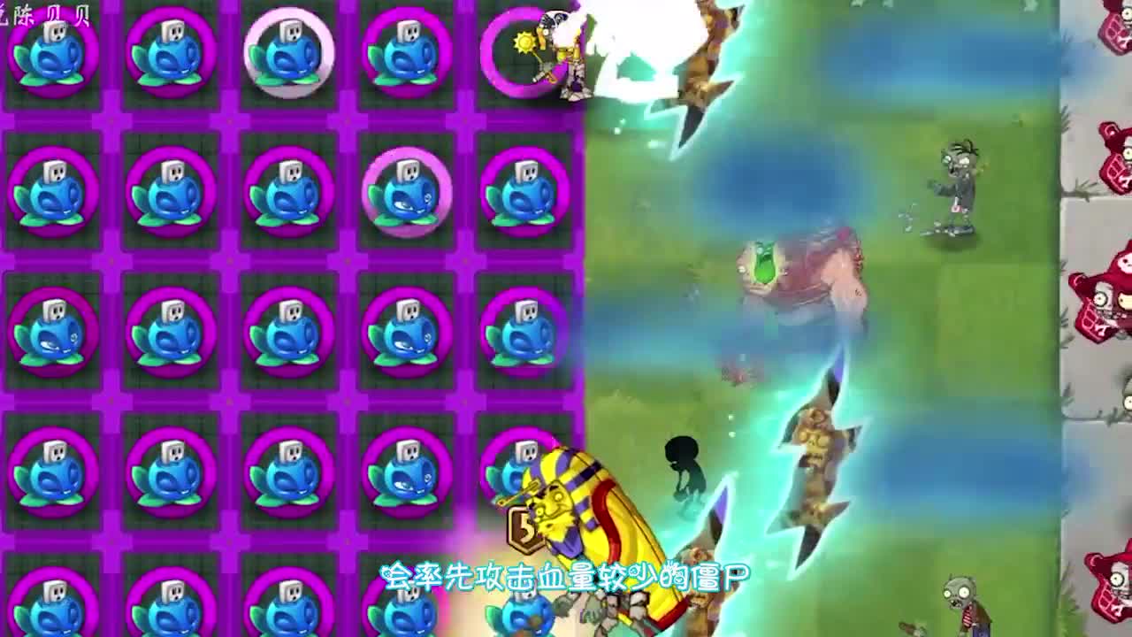 植物大战僵尸：pvz五株最强平民植物，电击蓝莓YYDS？