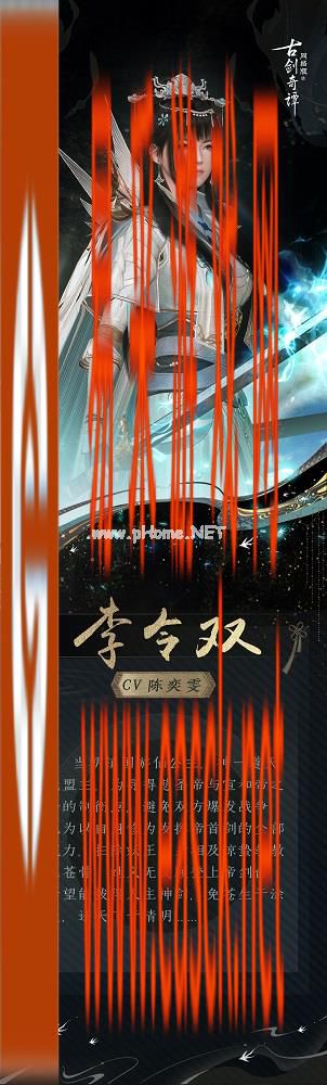 李令双